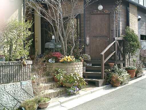 2005年2月広島の某素敵なお好み焼き屋さん/もう閉店しました