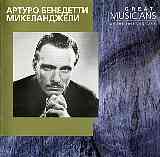 Benedetti Michelangeli (MP3 Collection)