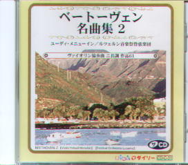 素材発信ザ・ダイソー　CD-C-31