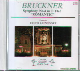 Bruckner 交響曲第4番 変ホ長調「ロマンティック」(ノヴァーク版)　ラインスドルフ/ボストン交響楽団　EYEBIC ECD-50025 1966年録音