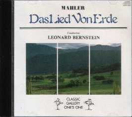 Mahler 大地の歌〜バーンスタイン/ウィーン・フィル