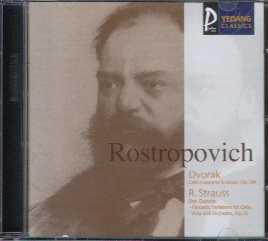 ロストロポーヴィチ/ハイキン/モスクワ放響盤（1957年録音）
