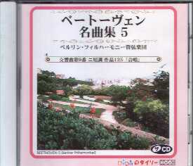 素材発信ザ・ダイソー　CD-C-34 105円　