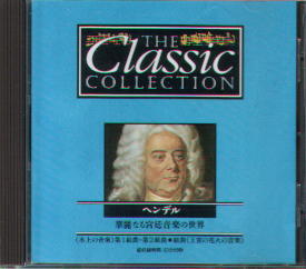 The Classic Collection CC-006 Â100~