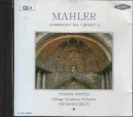 Mahler 交響曲第7番ホ短調　ショルティ/シカゴ響　1971年録音