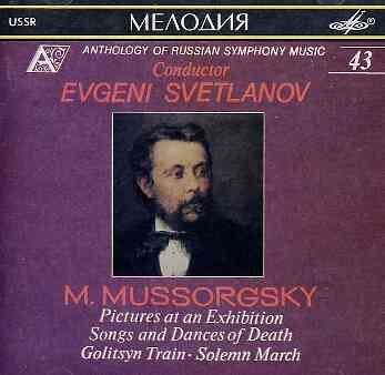 Melodiya　SUCD10-00129