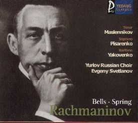 Rachmaninov  交響楽団、合唱、独唱のための詩曲「鐘」 作品35 （スヴェトラーノフ）YEDANG CLASSICS　　1979/84年録音　　YCC-0153 