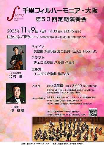 痢EtBn[jAE53ti2025N119݂z[j