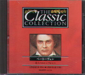 The Classic Collection CC-004 Â100~