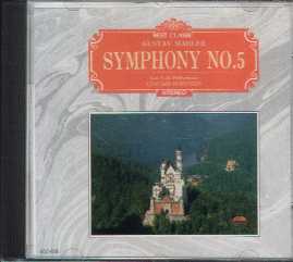 Mahler 交響曲第 5番 嬰ハ短調  バーンスタイン/ニューヨ-ク・フィルハーモニック/チェンバース（フレンチ・ホルン）海賊盤(CBS) ECC656 1964年録音