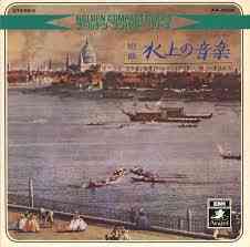 Angel Records AA-4536