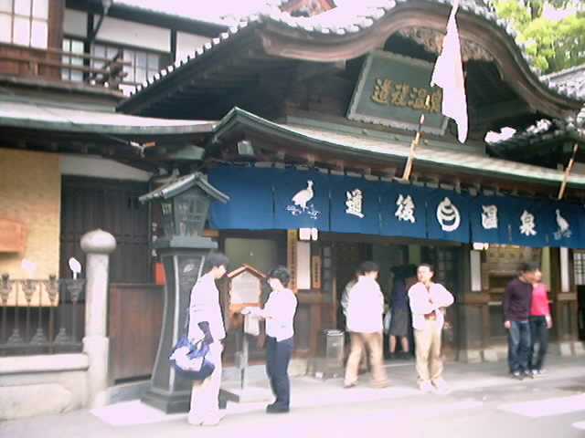 2001年松山・道後温泉でのGW・家族旅行も想い出となりました。息子は未だ高校生か